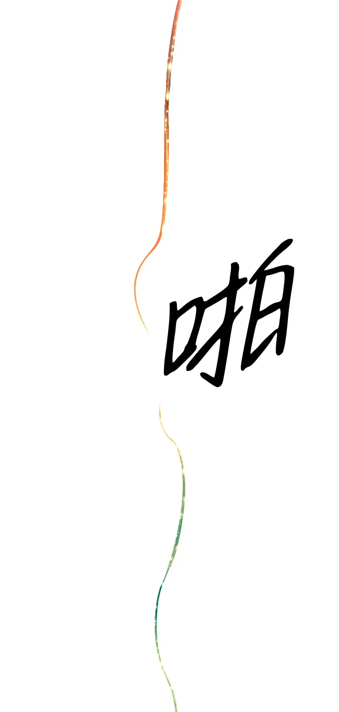 序章 第33页
