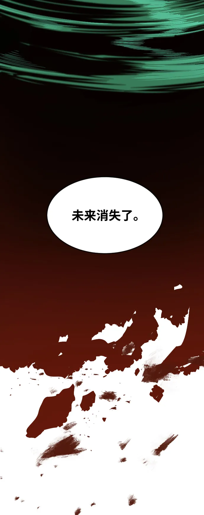 序章 第35页