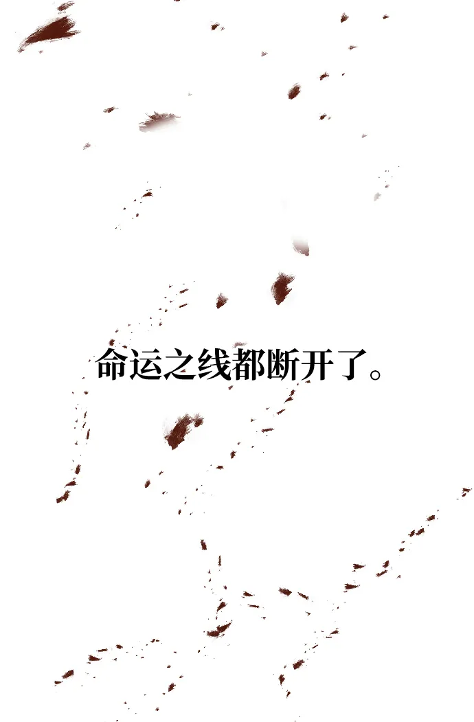 序章 第36页
