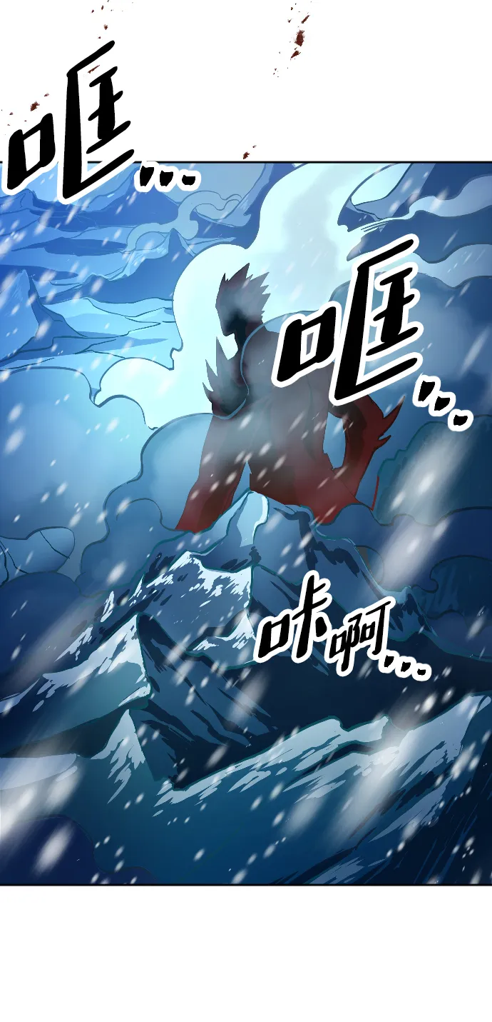 序章 第37页