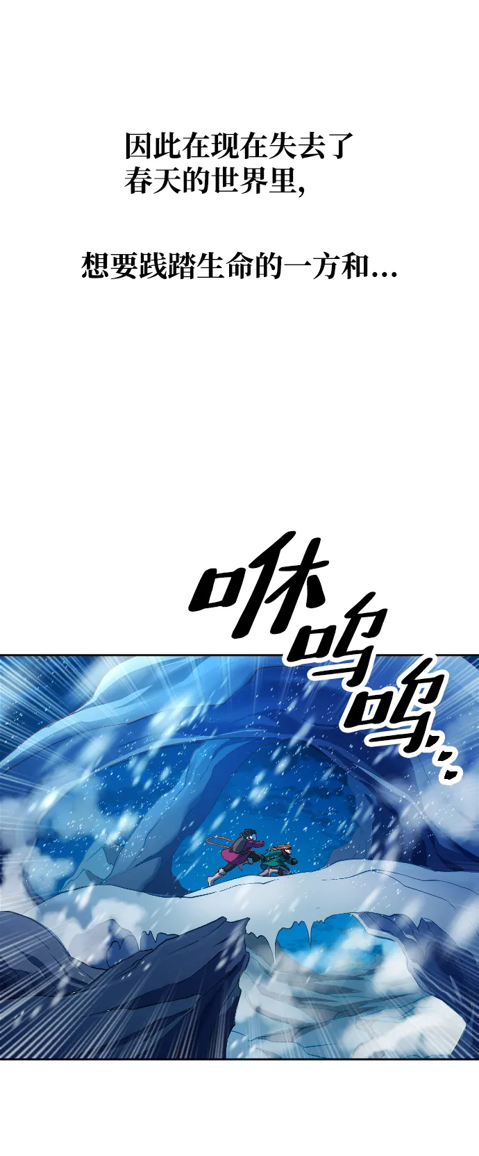 序章 第39页