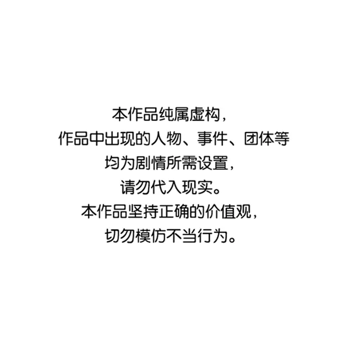 序章 第42页