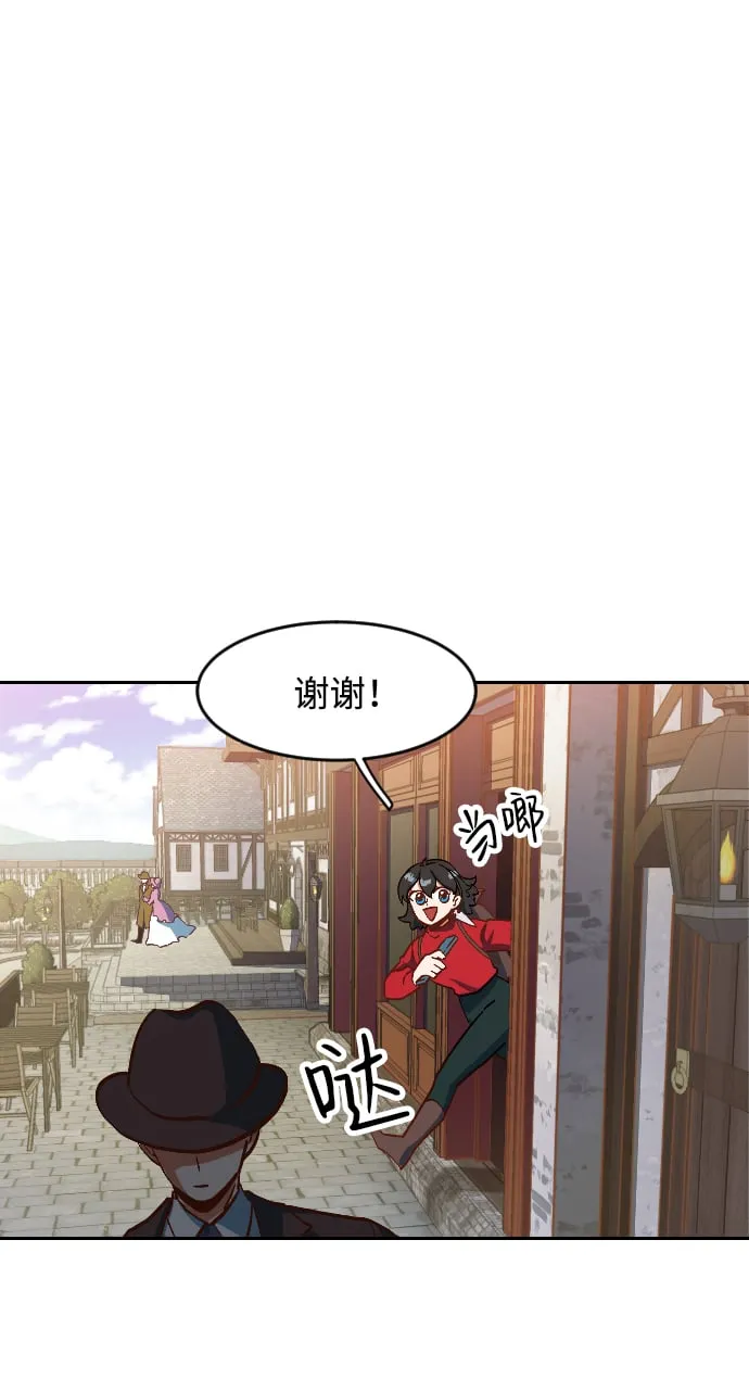 第1话 第2页