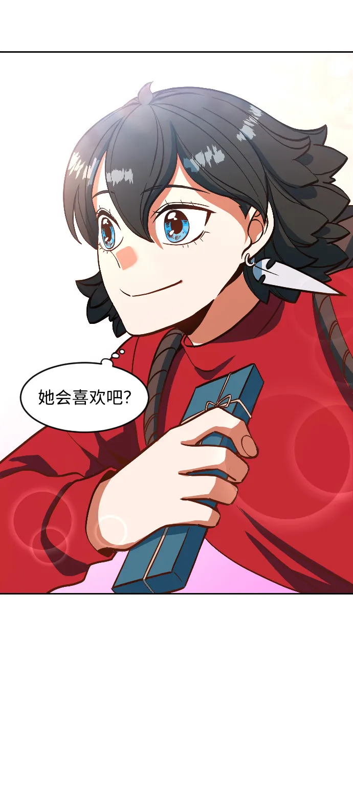 第1话 第4页