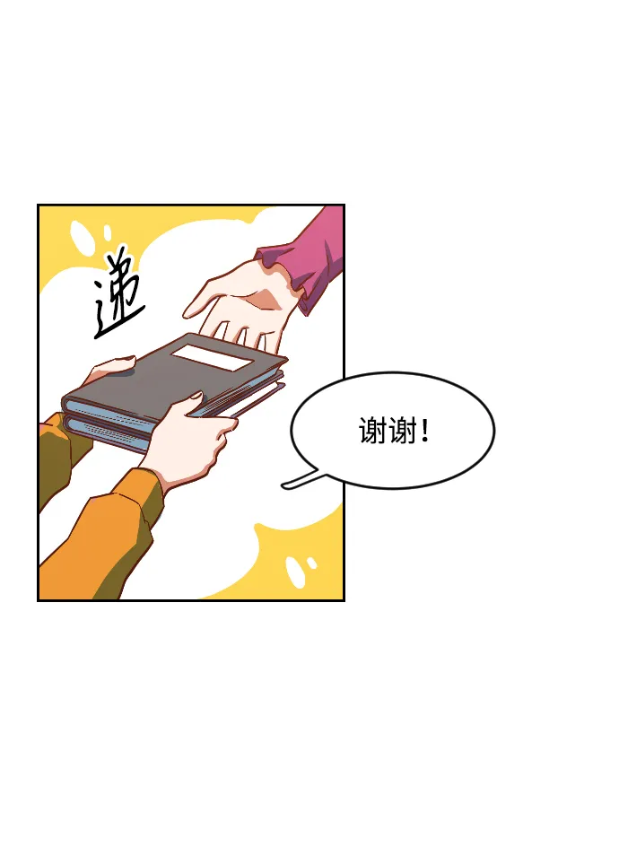 第1话 第8页