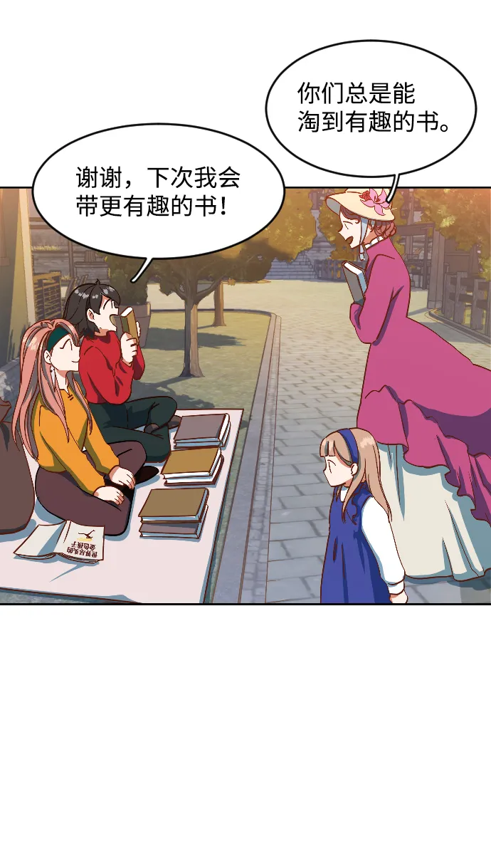 第1话 第9页