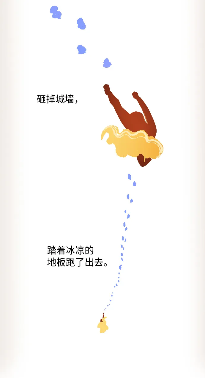 第1话 第24页