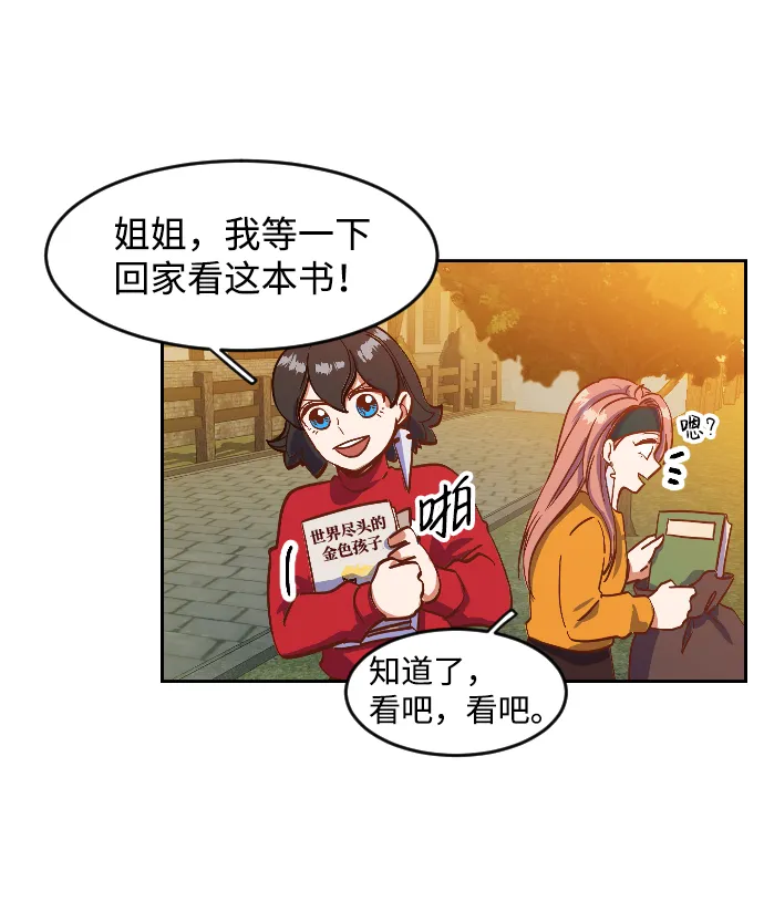第1话 第31页