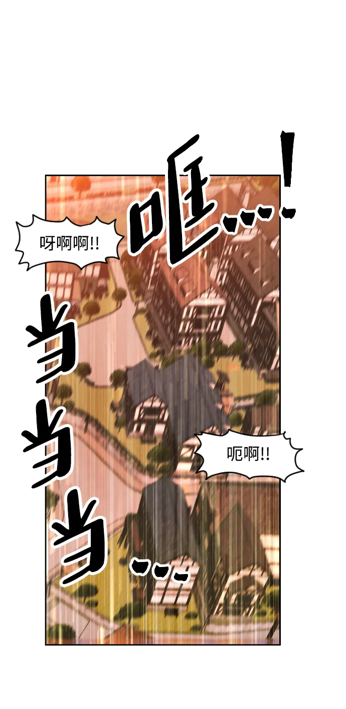 第1话 第45页