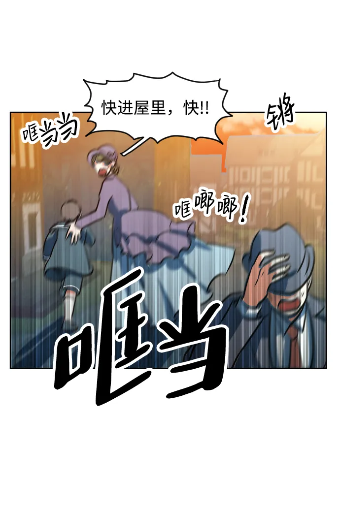 第1话 第47页