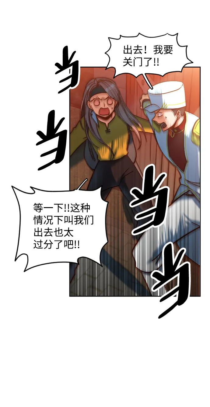 第1话 第48页