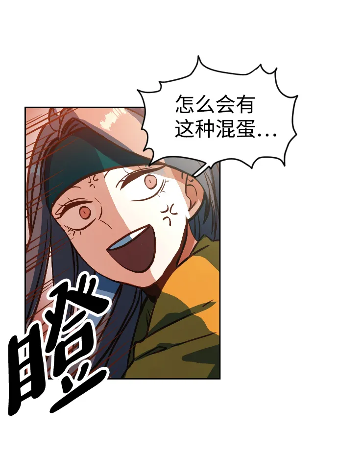 第1话 第51页