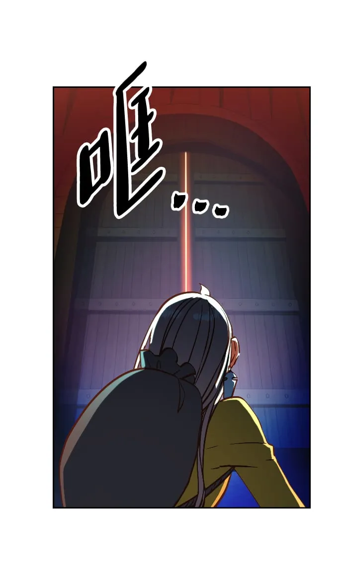 第1话 第52页