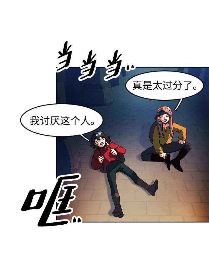 第1话 第53页