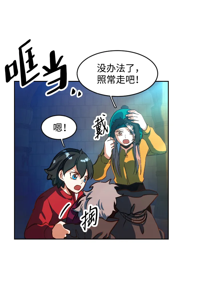 第1话 第54页