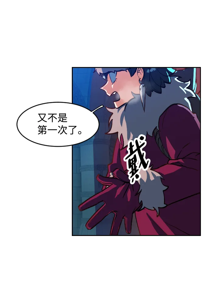 第1话 第55页
