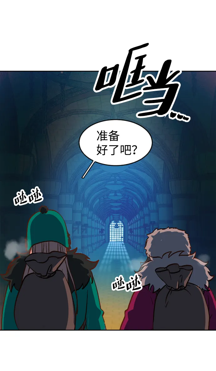 第1话 第56页