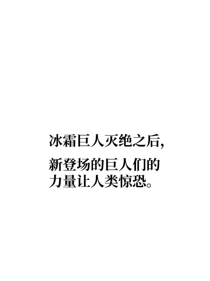 第1话 第59页