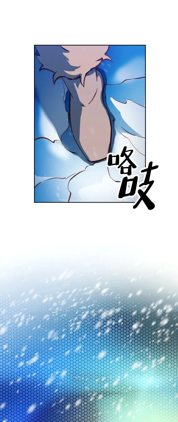 第1话 第60页