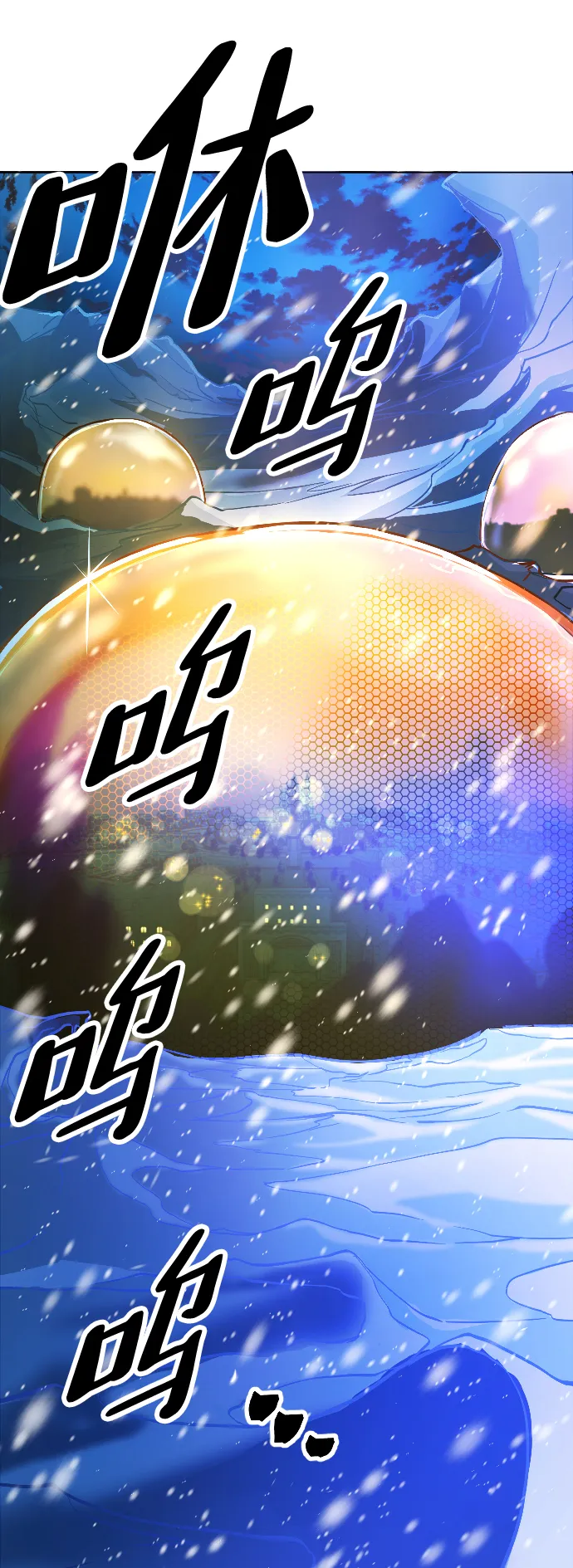 第1话 第63页