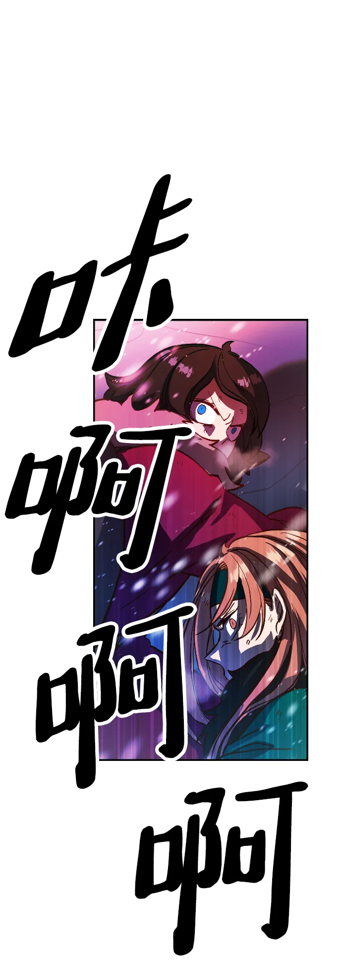 第1话 第72页
