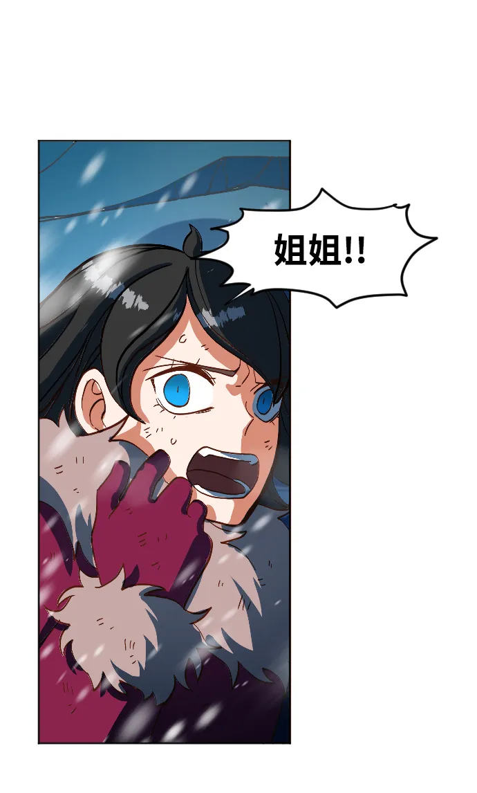 第1话 第90页