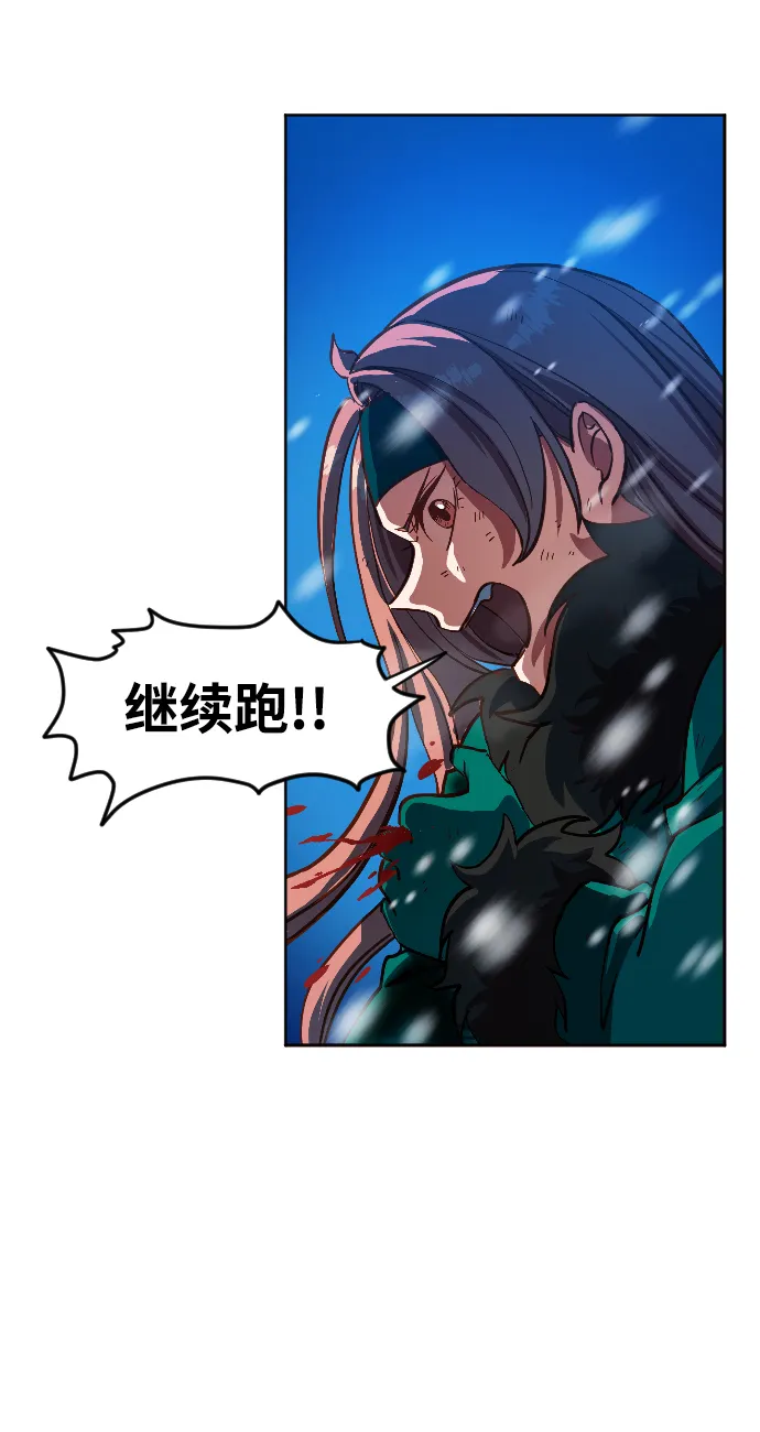 第1话 第91页