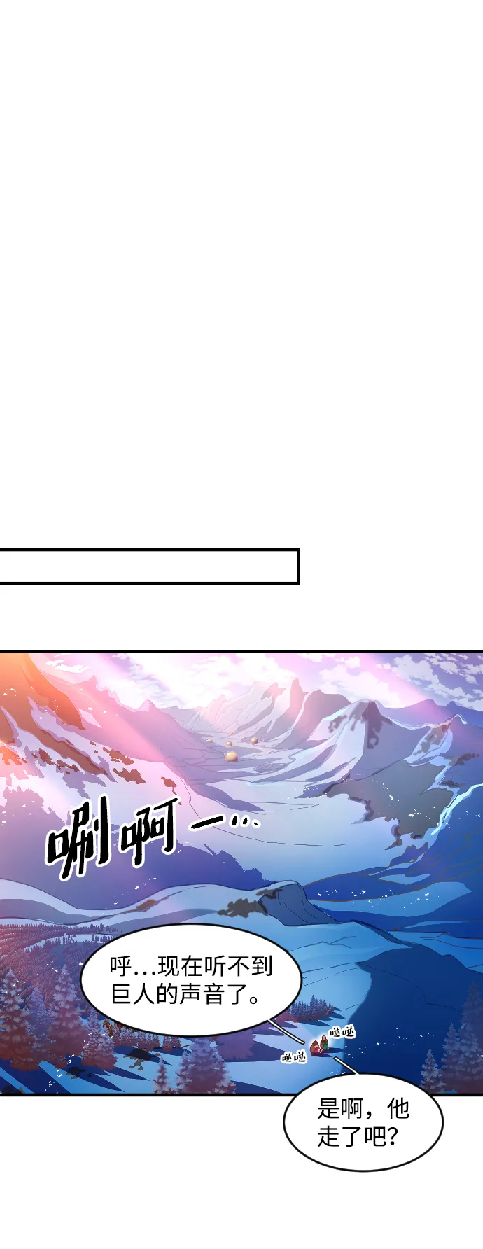 第1话 第94页