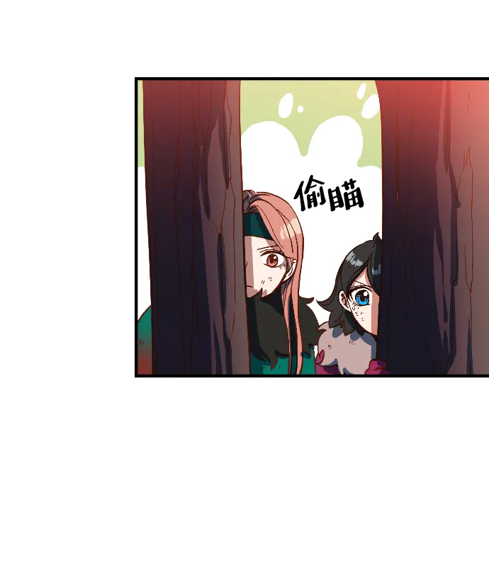 第1话 第95页