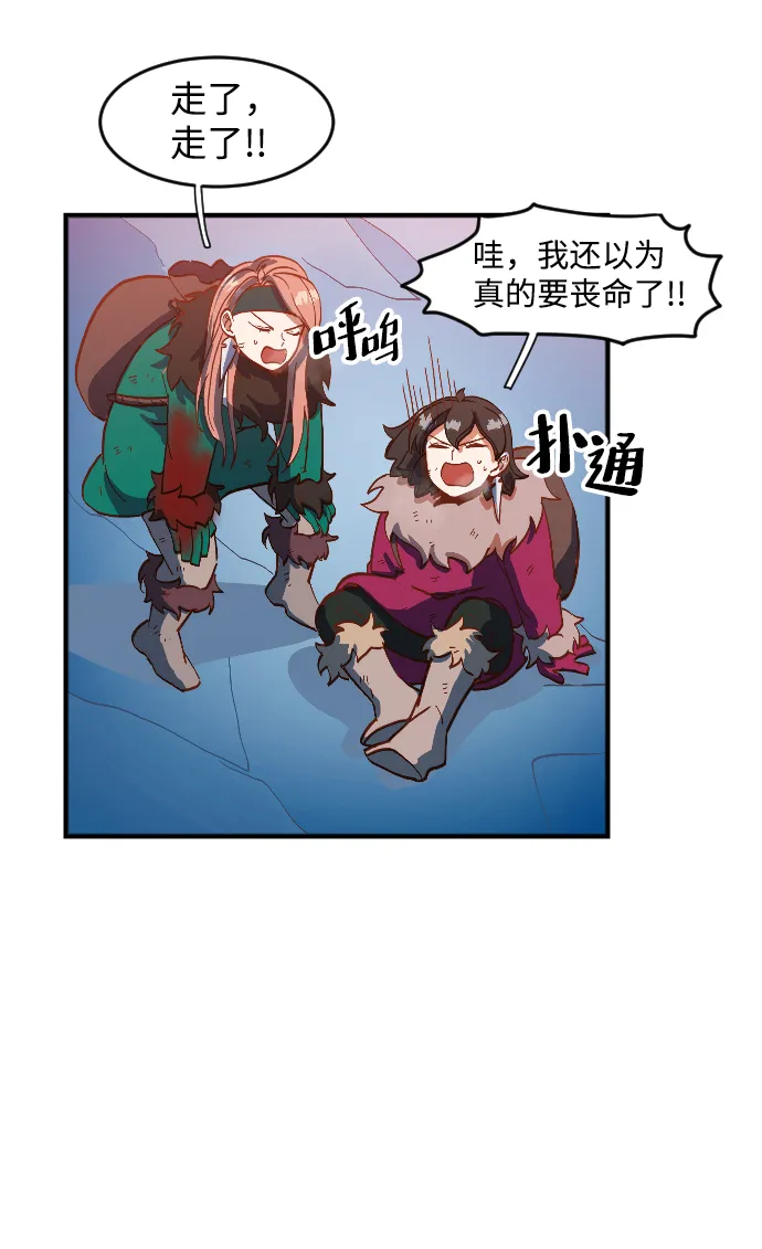 第1话 第96页