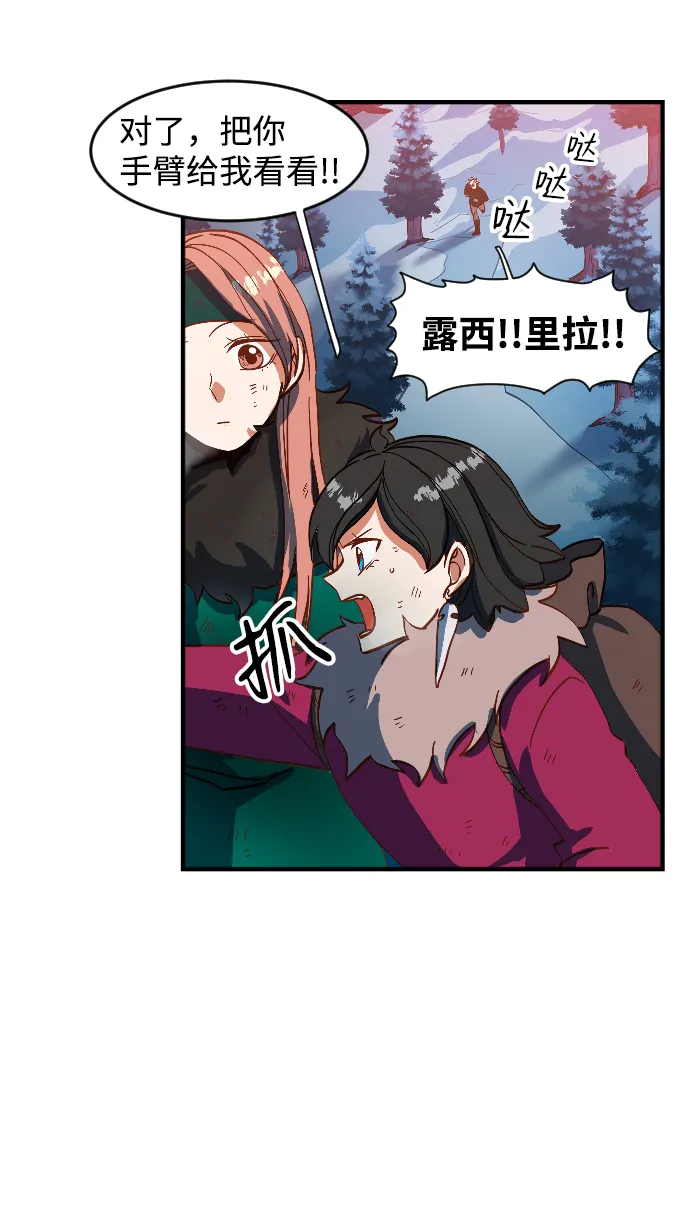第1话 第97页