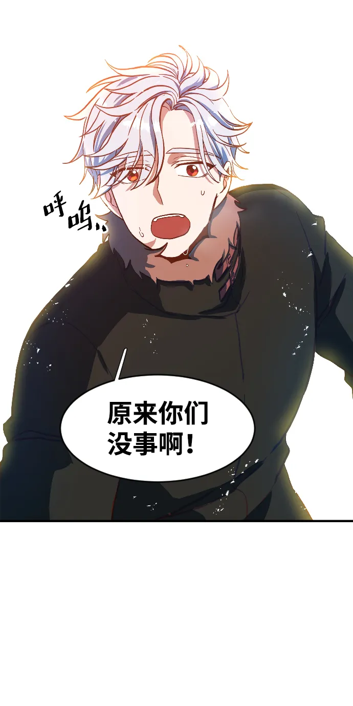 第1话 第98页