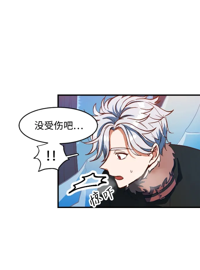 第1话 第100页