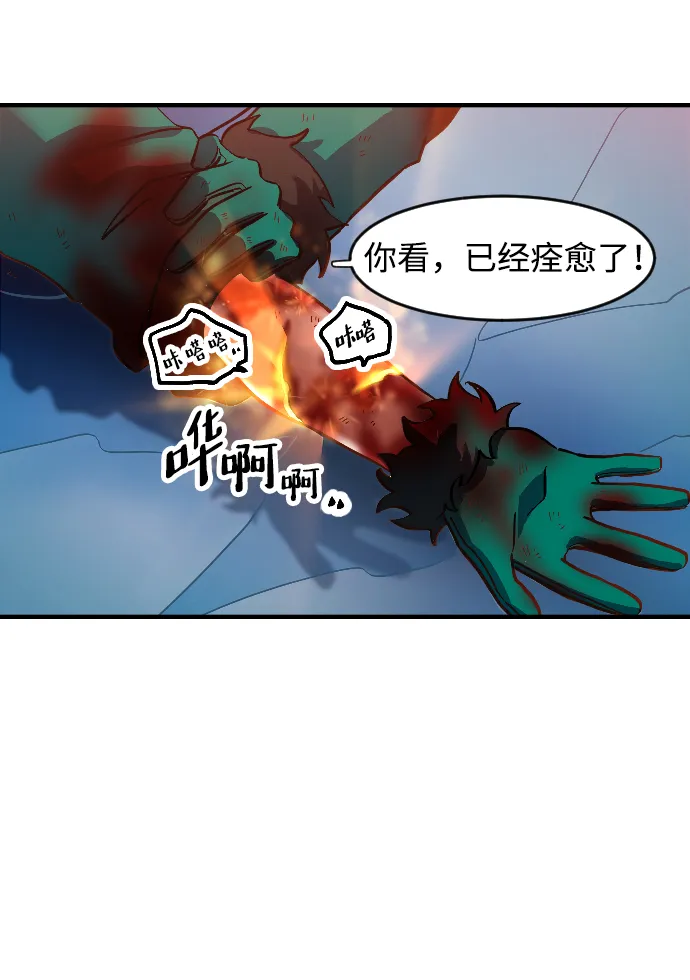 第1话 第102页