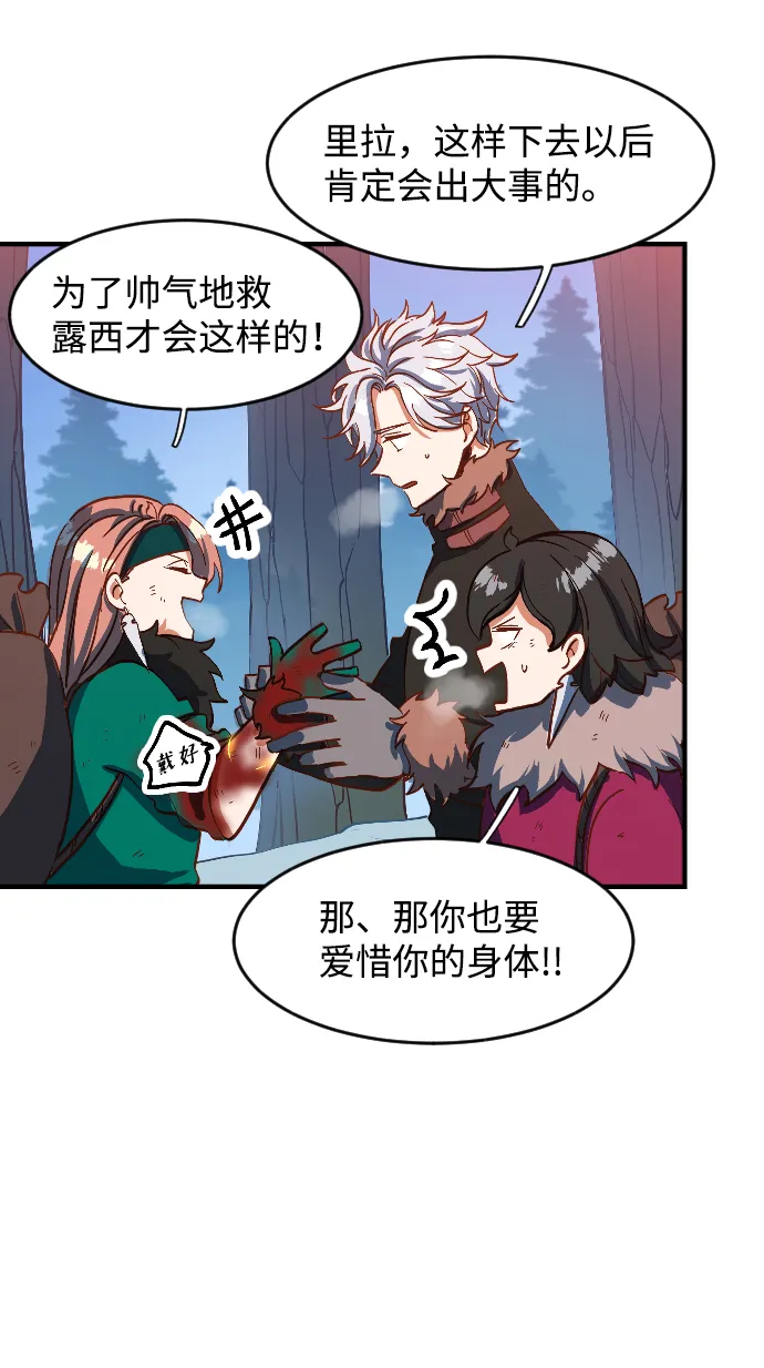第1话 第103页