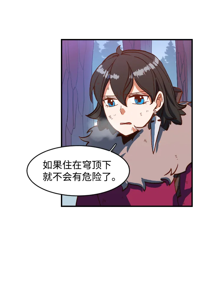 第1话 第105页