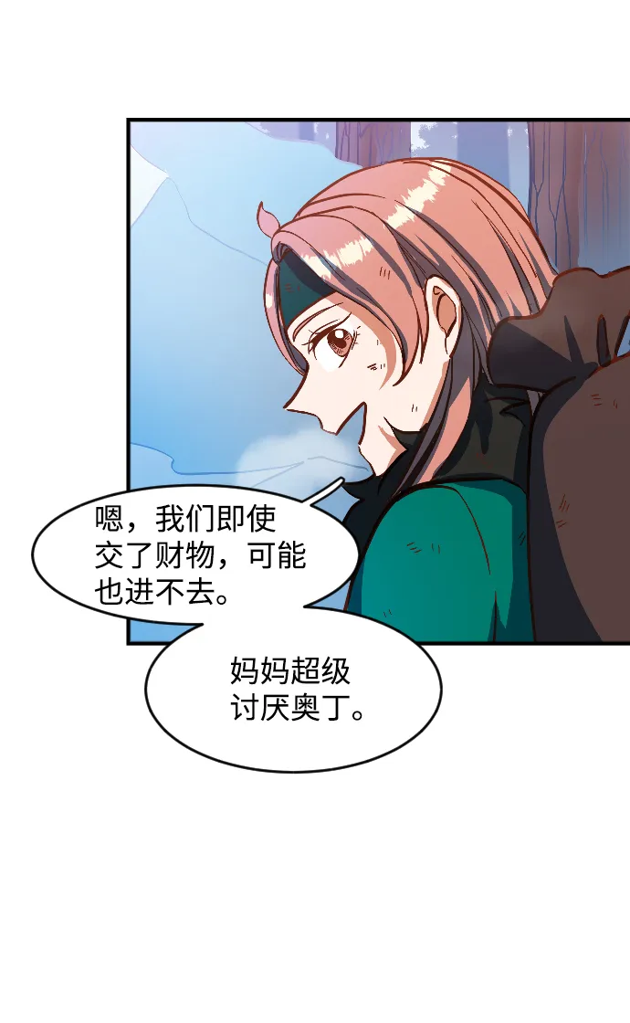 第1话 第107页
