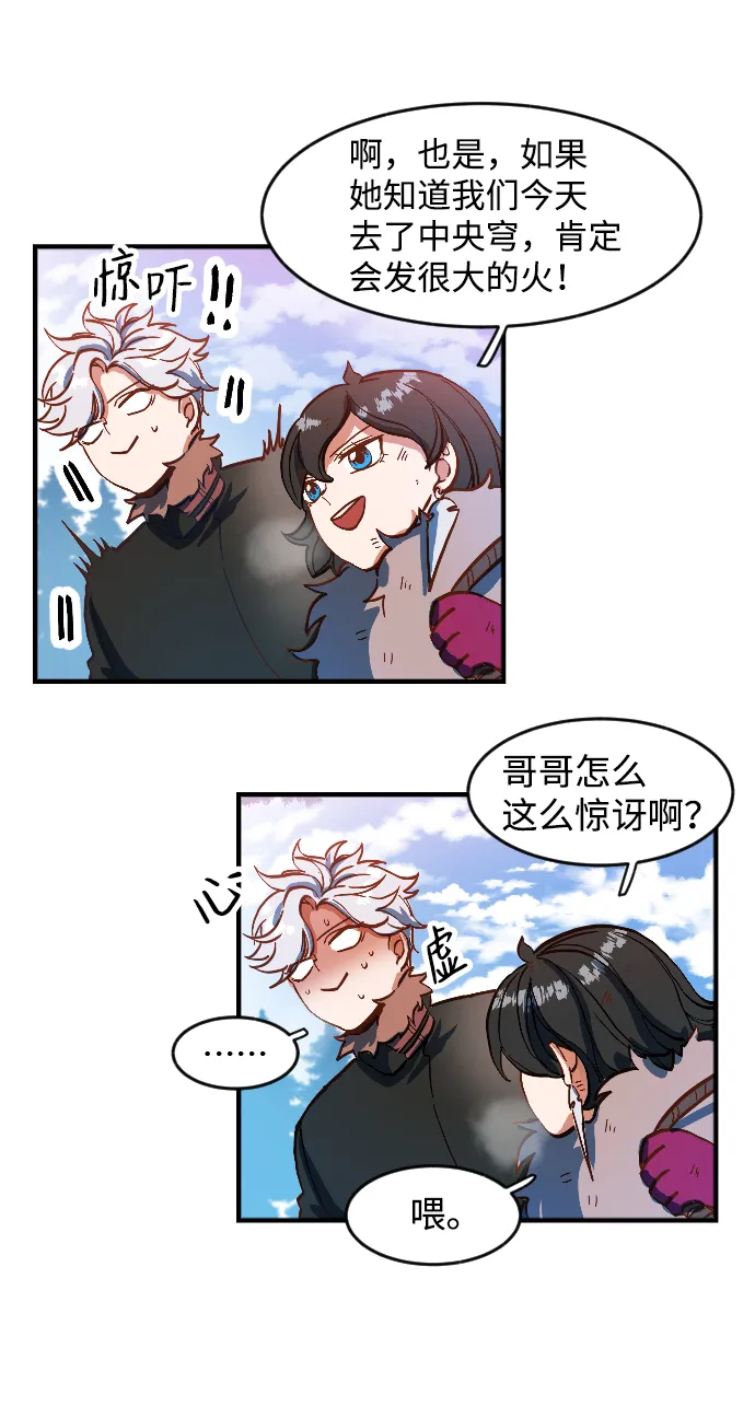 第1话 第108页