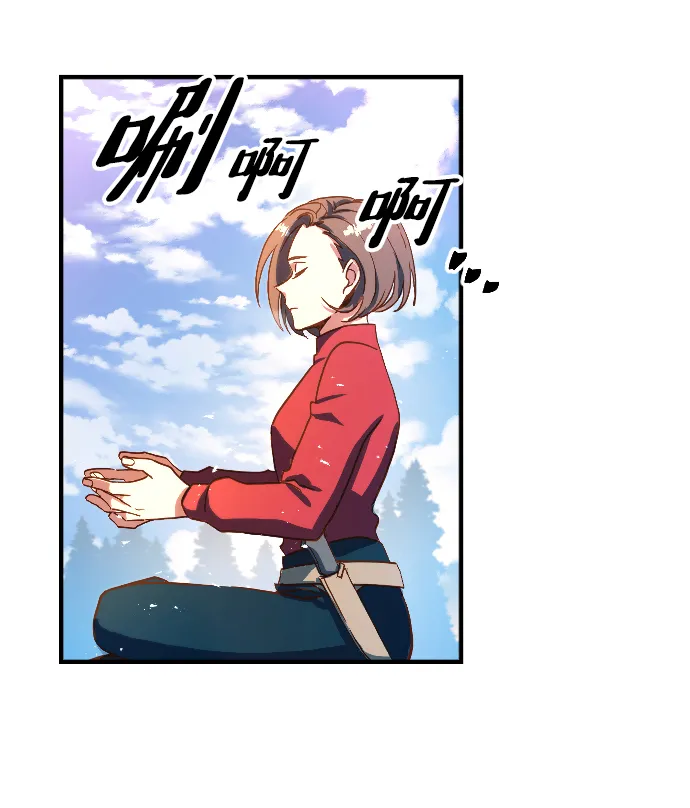 第1话 第111页