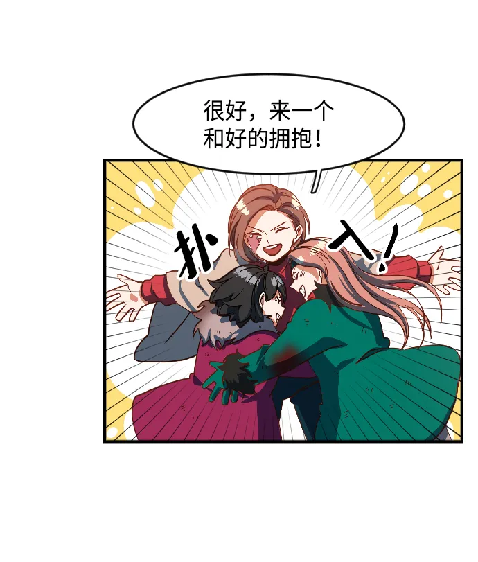 第1话 第119页
