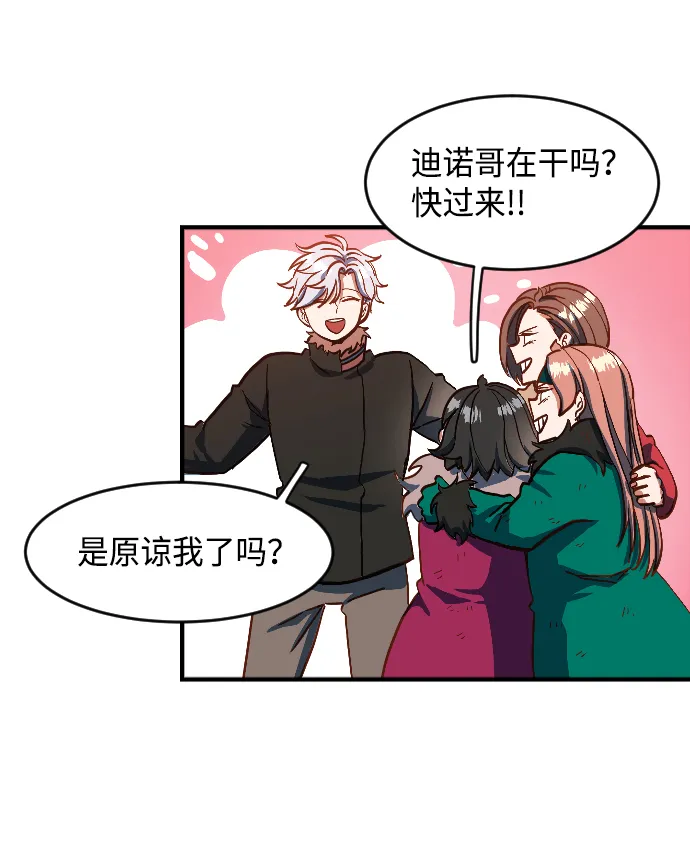 第1话 第121页