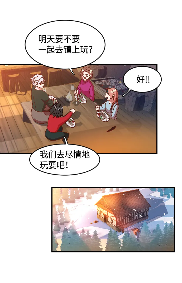 第1话 第122页