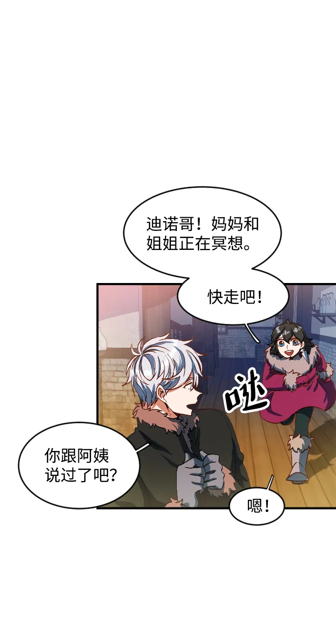 第1话 第123页