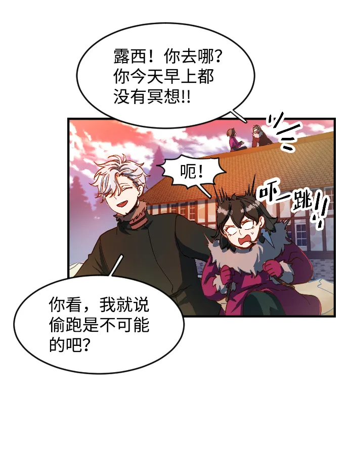 第1话 第125页