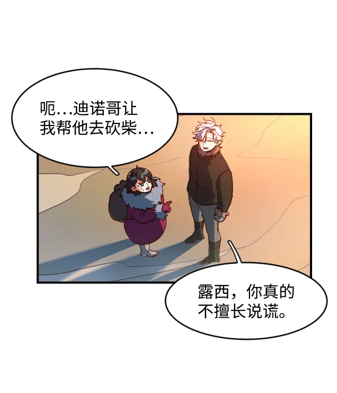 第1话 第126页