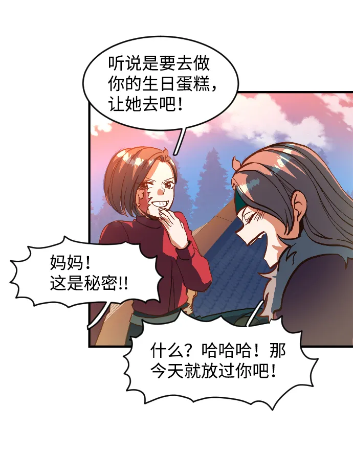 第1话 第127页