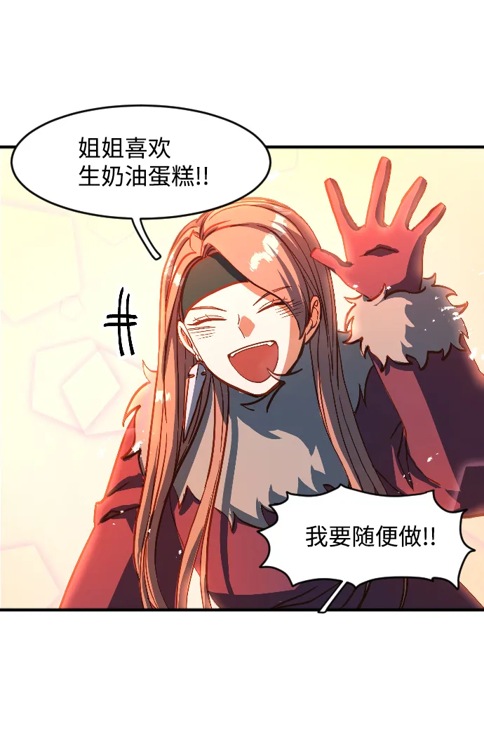 第1话 第128页