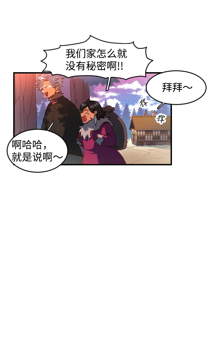 第1话 第129页
