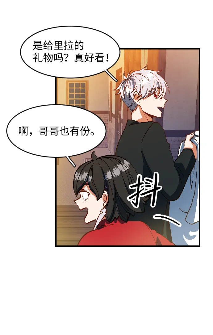 第1话 第134页