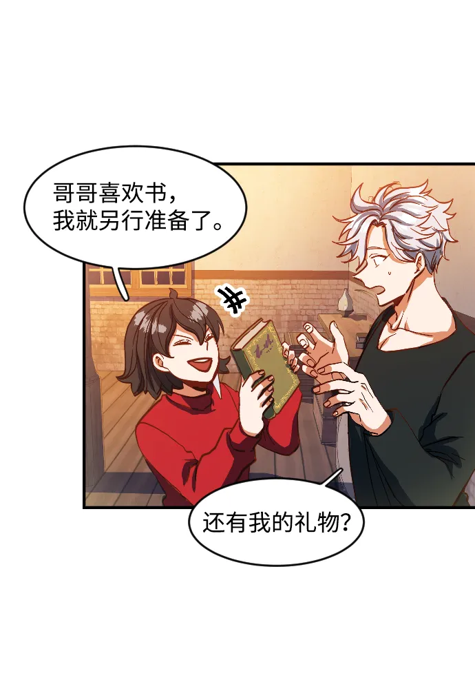 第1话 第135页